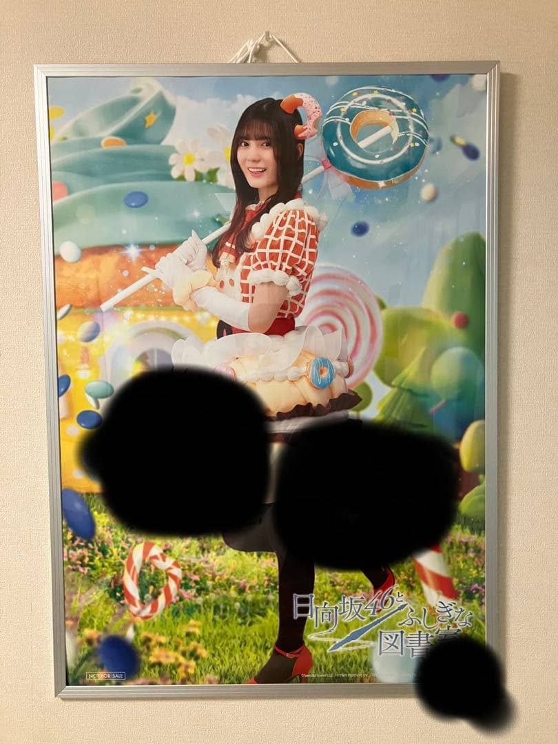 【非売品】 ひな図書 サイン入りポスター 小坂菜緒(お菓子)