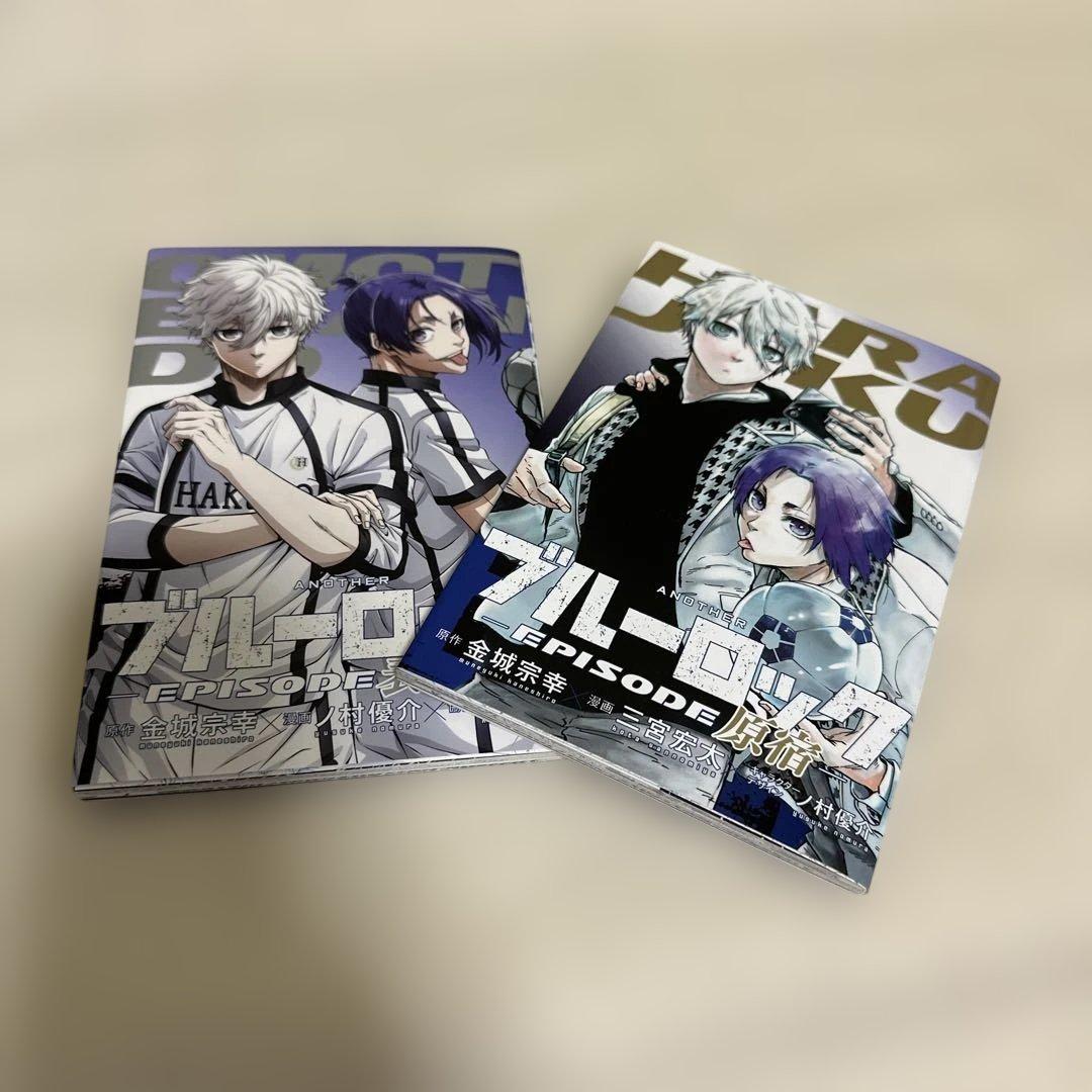 chibinon⭐ブルーロック 1〜32巻等