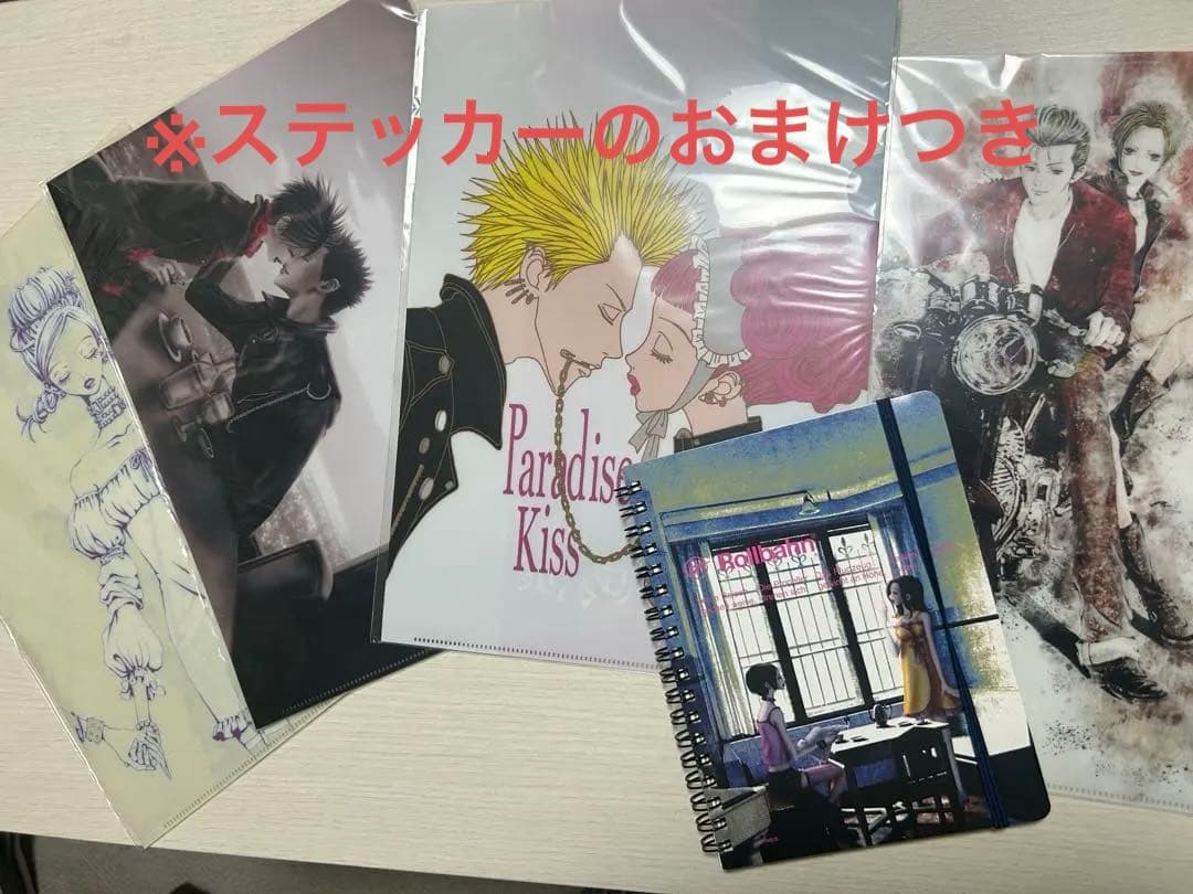 矢沢あい展　クリアファイルとノートセット　※お値下げ中