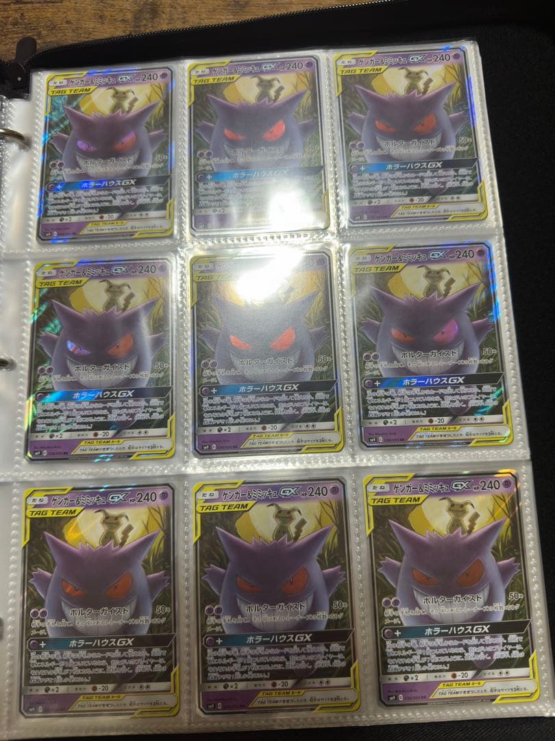 ポケモンカード まとめ売り　計３３２枚