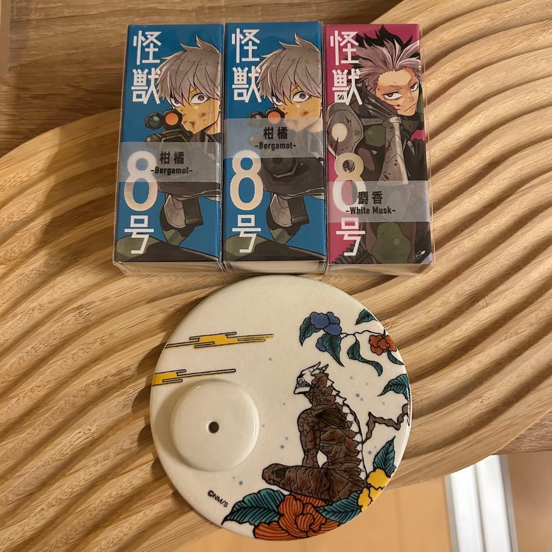 怪獣8号 鳴海弦 市川レノ お香 お香立てプレート