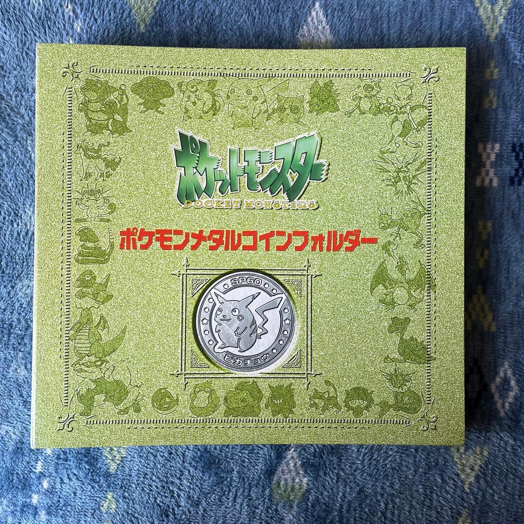 ポケモン　メタルホルダー　オレンジ30集めろ！ポケモンメタル