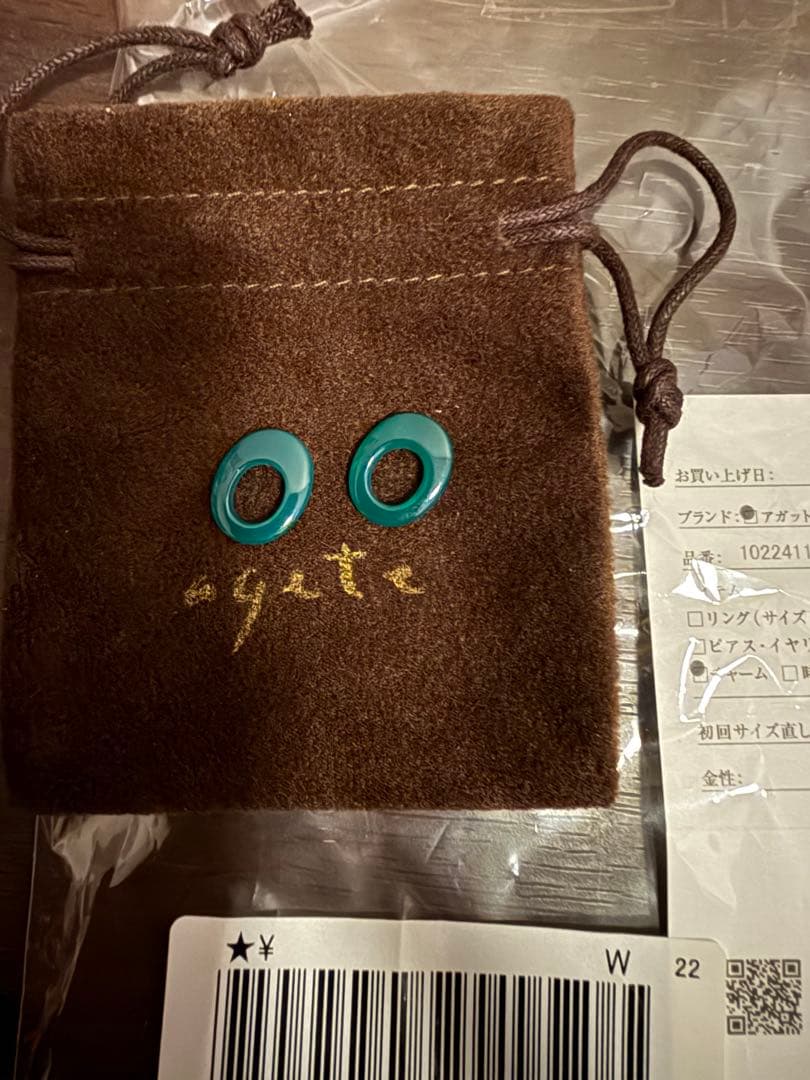 agateグリーンアゲートピアスチャーム