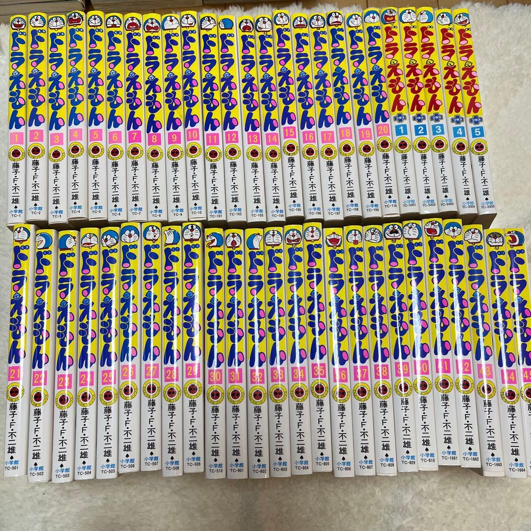 ドラえもん　全巻　1巻〜45巻 ドラえもんプラス5巻セット