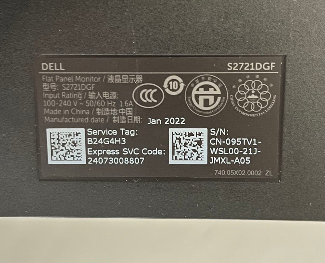 【動作◯】DELL 27インチ ゲーミングモニター S2721DGF 165Hz