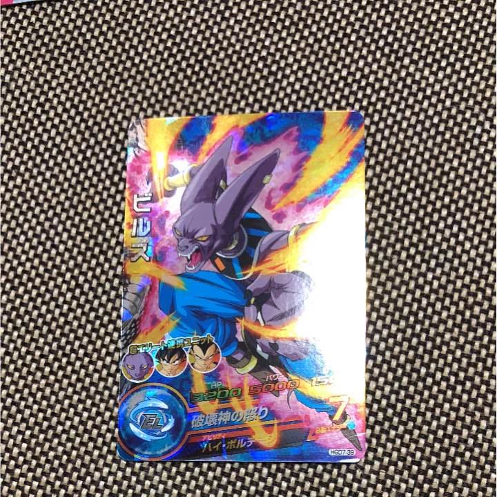 ドラゴンボールヒーローズのカードアルティメットカードとスーパーレアなどなどです