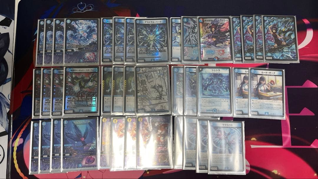 青単サイバー デッキ　スリーブ付き