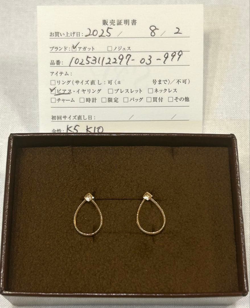 【una cool 】agete K5ピアス 額縁ピアスシリーズ