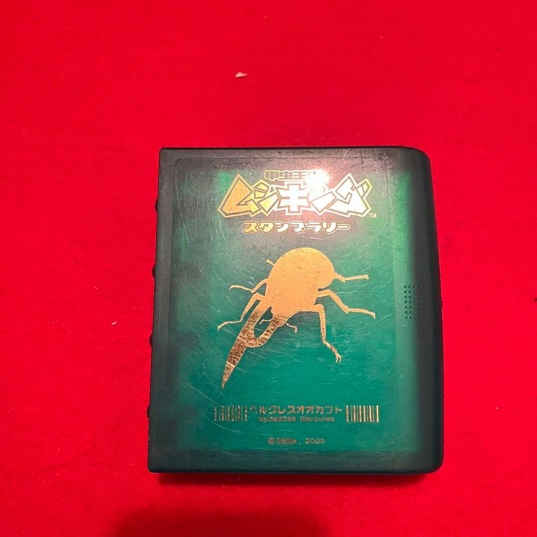 ムシキング　カードケース