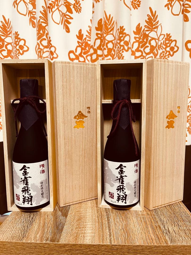 堀江酒造　金雀飛翔　720ml×2
