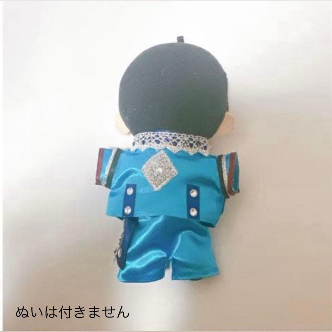 即購入◎すのチル 衣装 目黒蓮 すのチル 衣装 ターコイズ衣装風 新ターコイズ