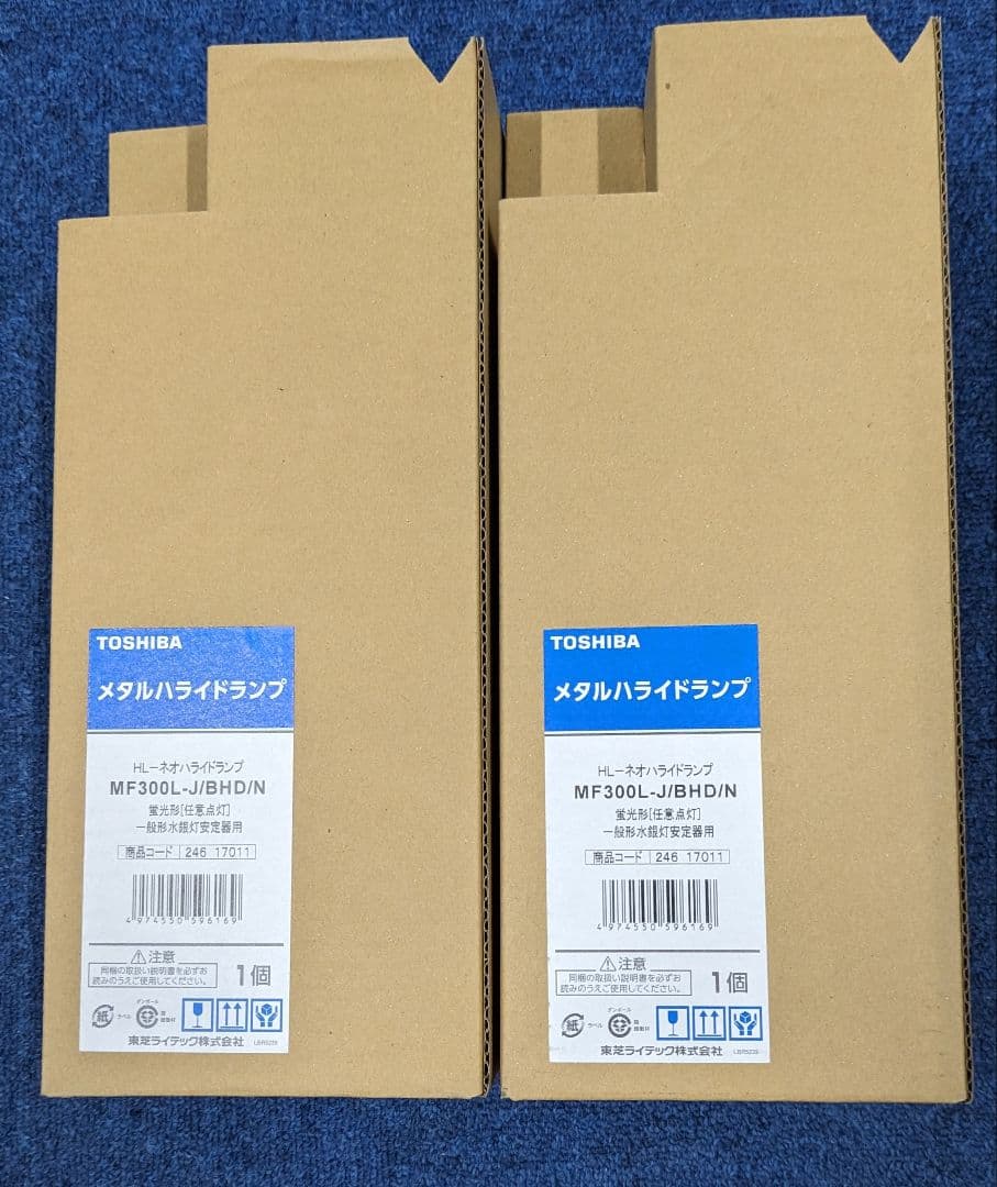 TOSHIBA メタルハライドランプ MF300JL-JBHD/N　2個セット