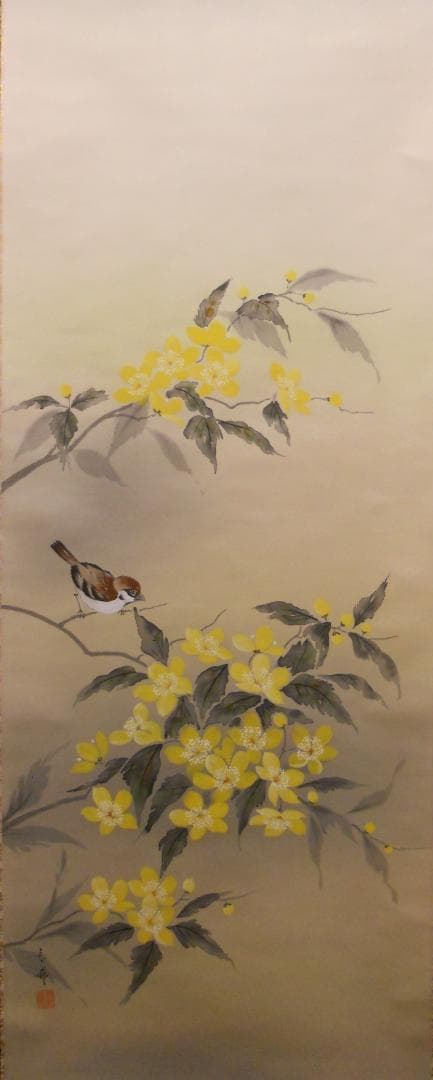 掛け軸 舟越長嘉 『 山吹 』 中島清堂 識箱 絹本 希少 茶道具 掛軸 美品