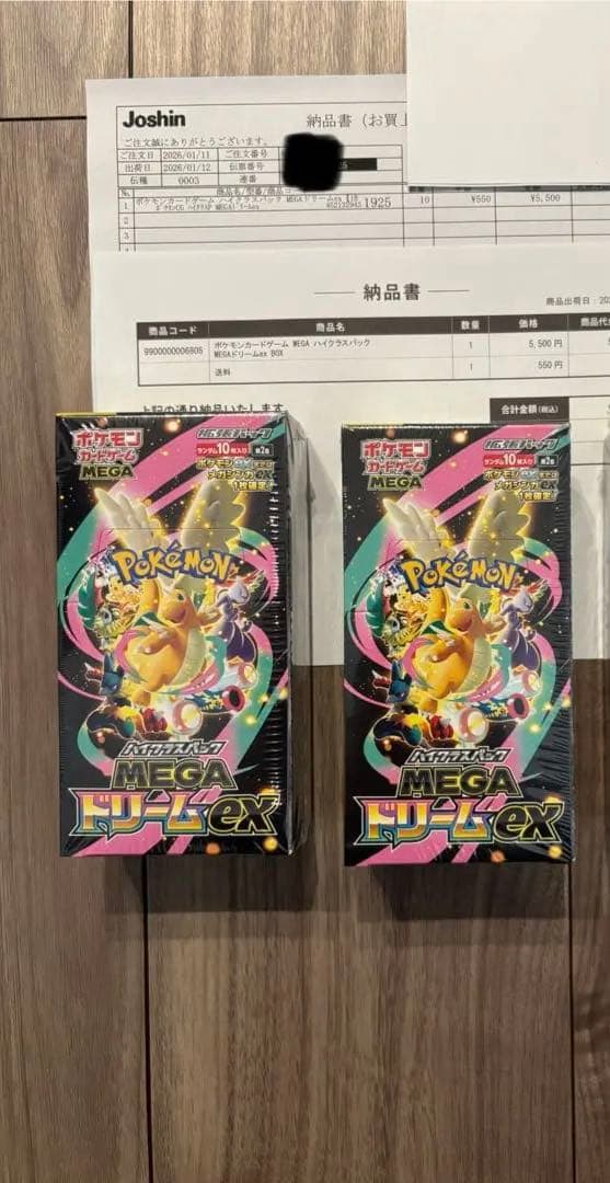 【ポケセン産他】シュリンク付きポケモンカード MEGAドリーム3BOX