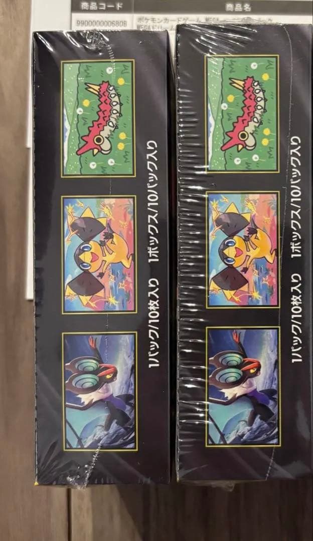 【ポケセン産他】シュリンク付きポケモンカード MEGAドリーム3BOX