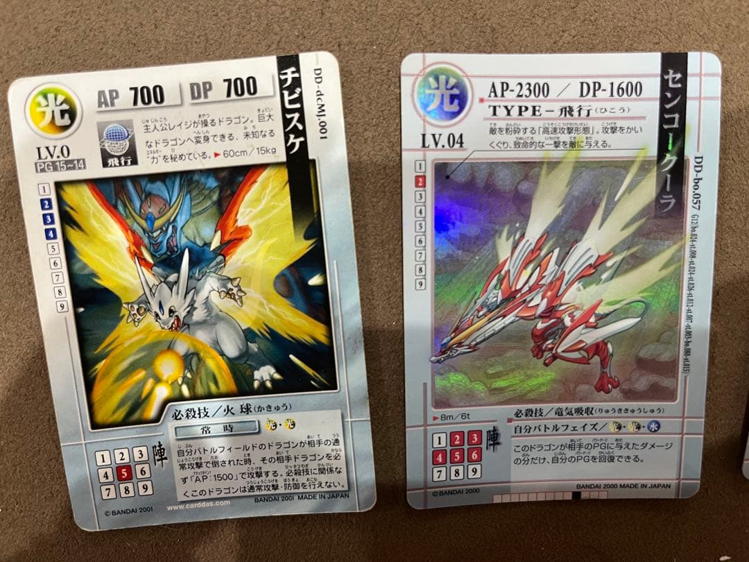 【旧ドラゴンドライブ】カード　まとめ売り　約100枚以上