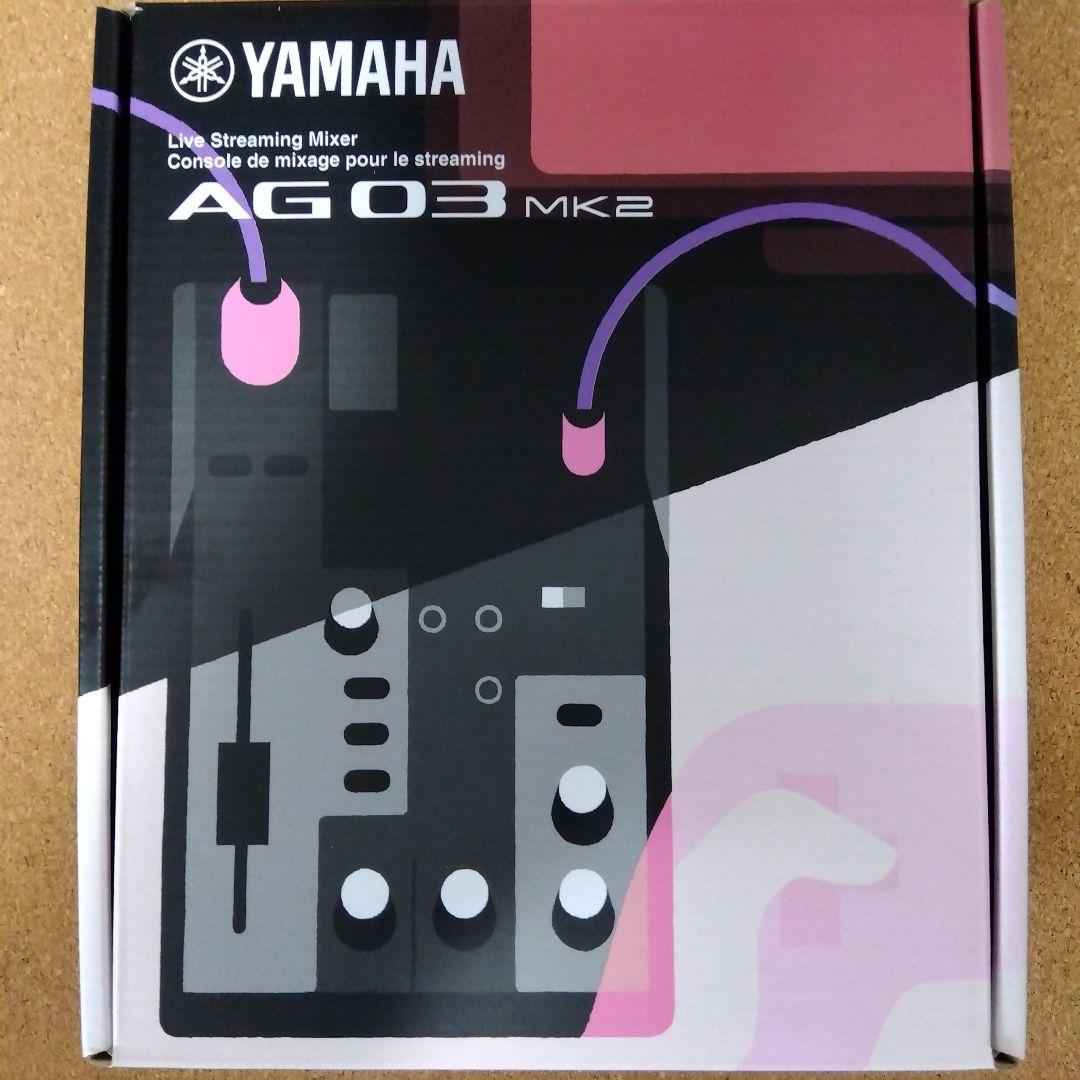 YAMAHA ライブストリーミングミキサー ブラック AG03MK2 B