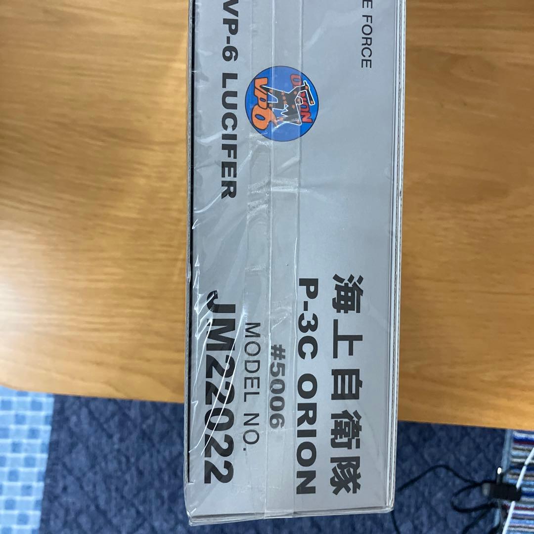 海上自衛隊P-3CORION