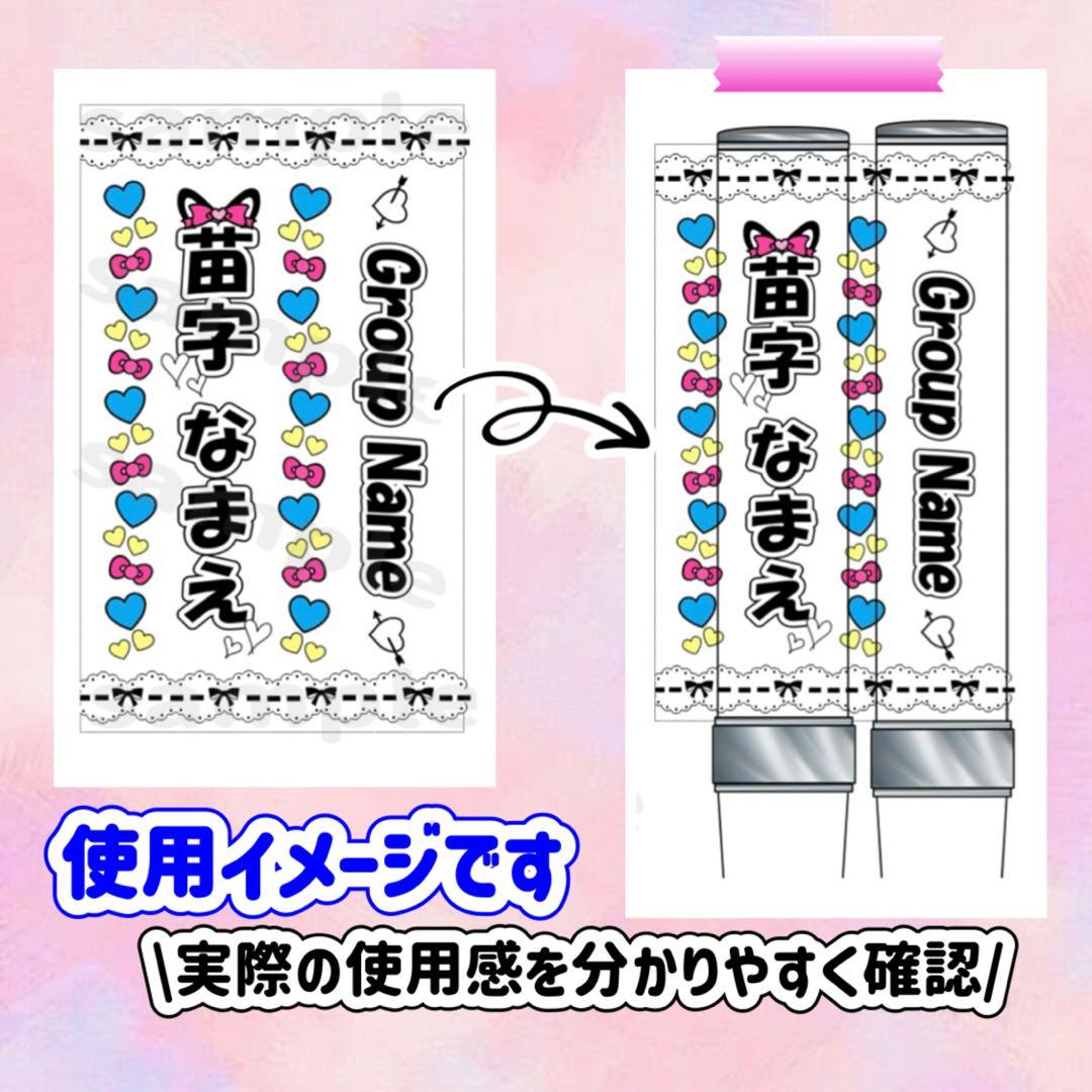 ☆キンブレシート　オーダー　kusa　キラキラ