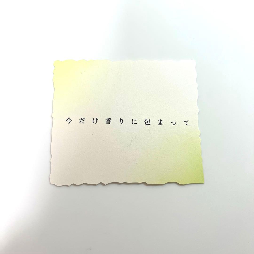 ミセス MrsGreenApple バベルの塔 非売品 カード レア