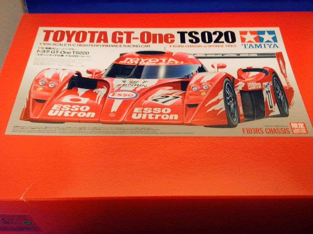 新品未組立 タミヤ【 限定 】 トヨタ GT-One TS020 キット