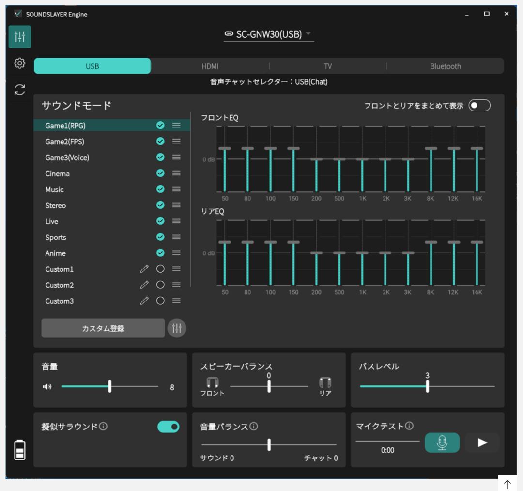 【Cocoa様】SC-GNW30 パナソニック ネックスピーカーシステム