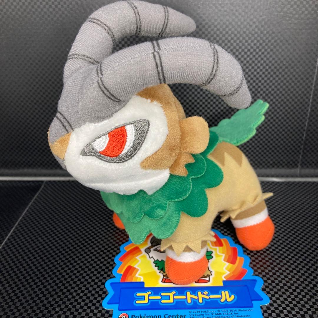 ポケモン　ポケドール ゴーゴート（ゴーゴートドール）ぬいぐるみ