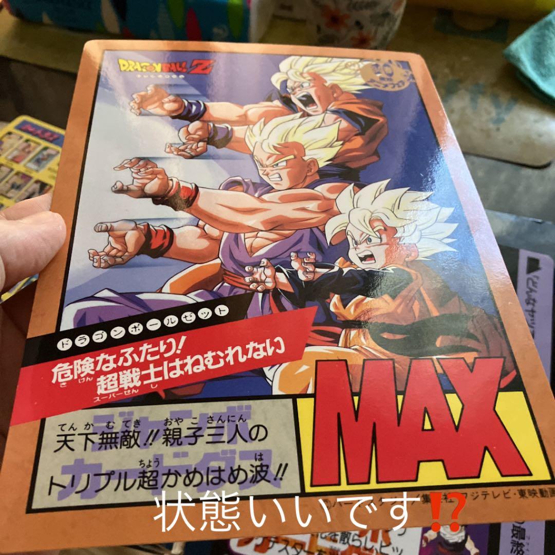 映画の入場者プレゼントの4枚セット(未使用非売品激レア)