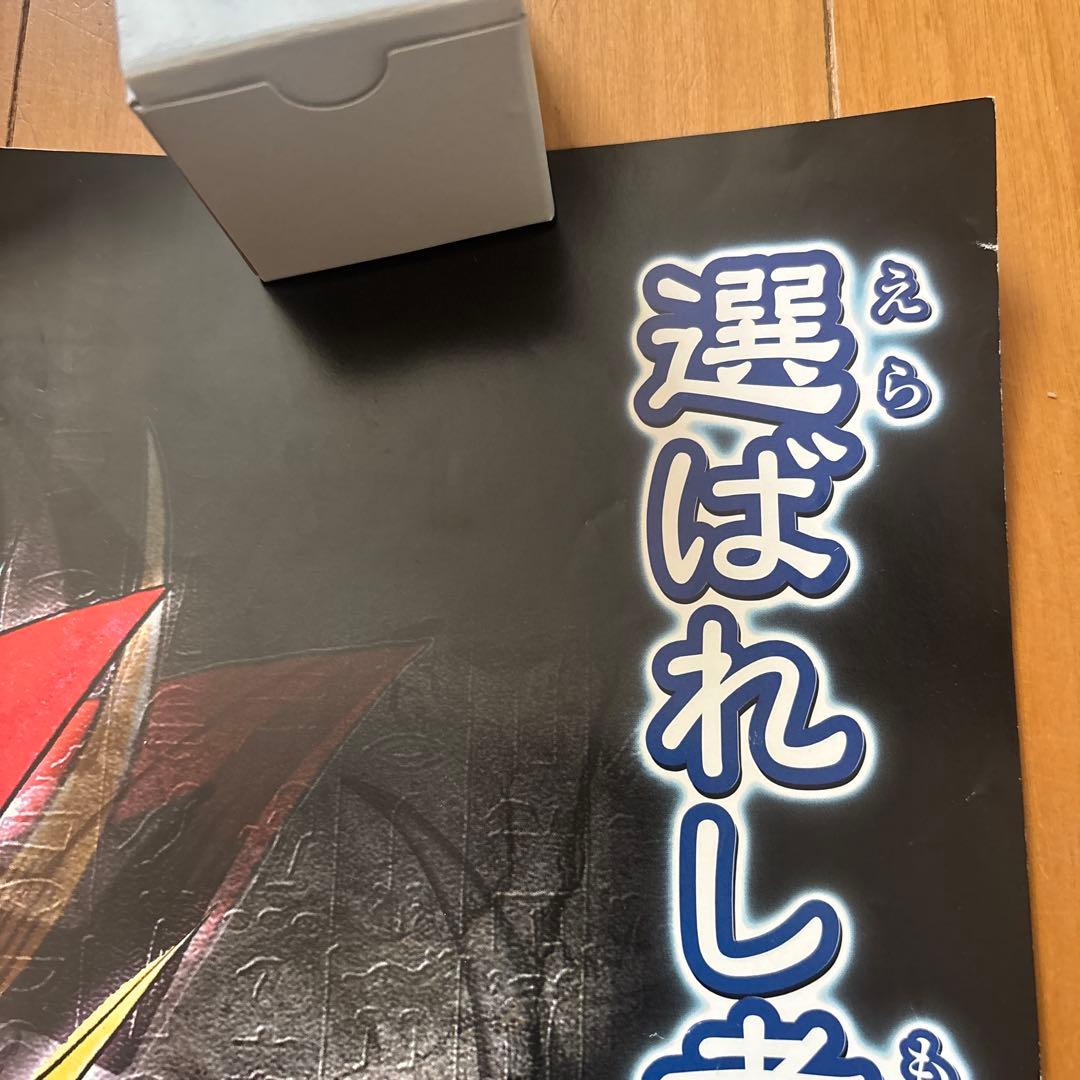 た*き様 遊戯王ポスター幻の召喚神