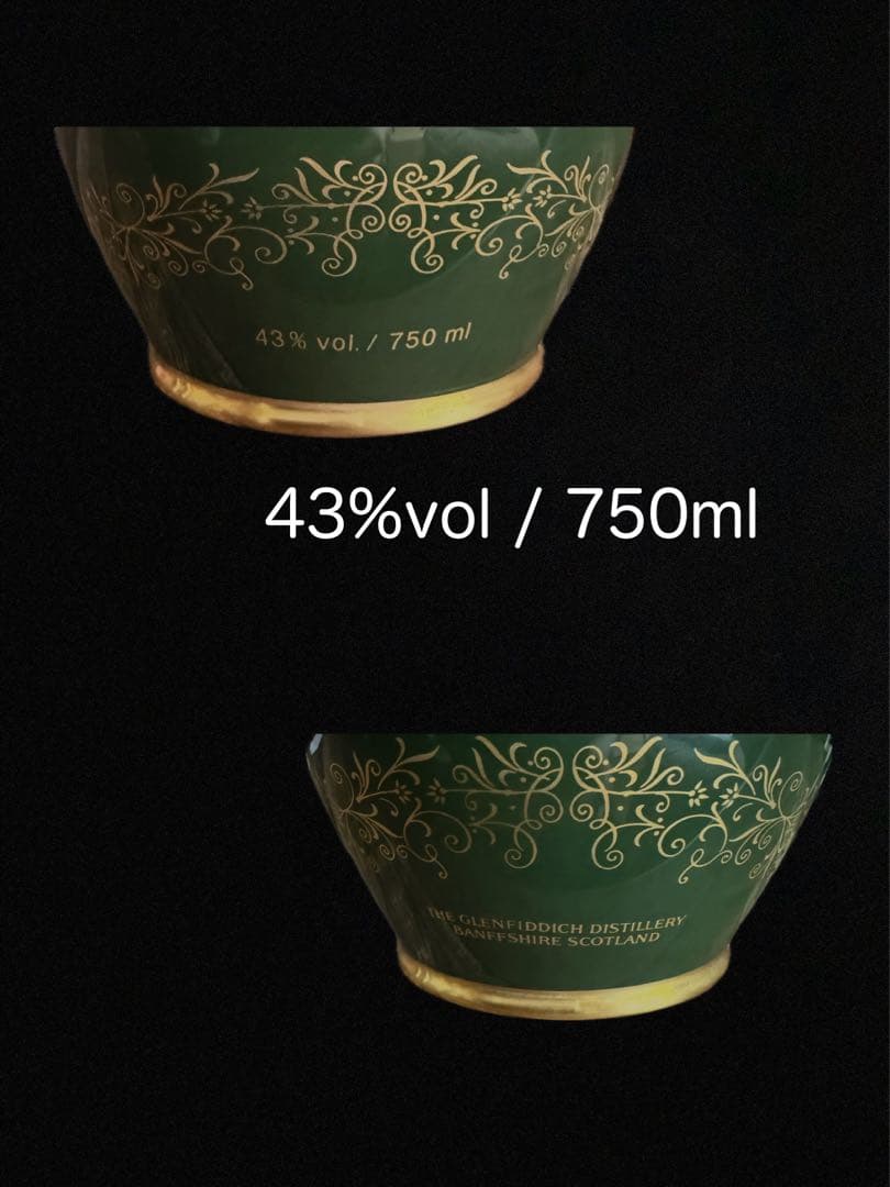 ⭐️Ｇlenfiddich【グレンフィディック】18年 Pure Malt 緑陶器