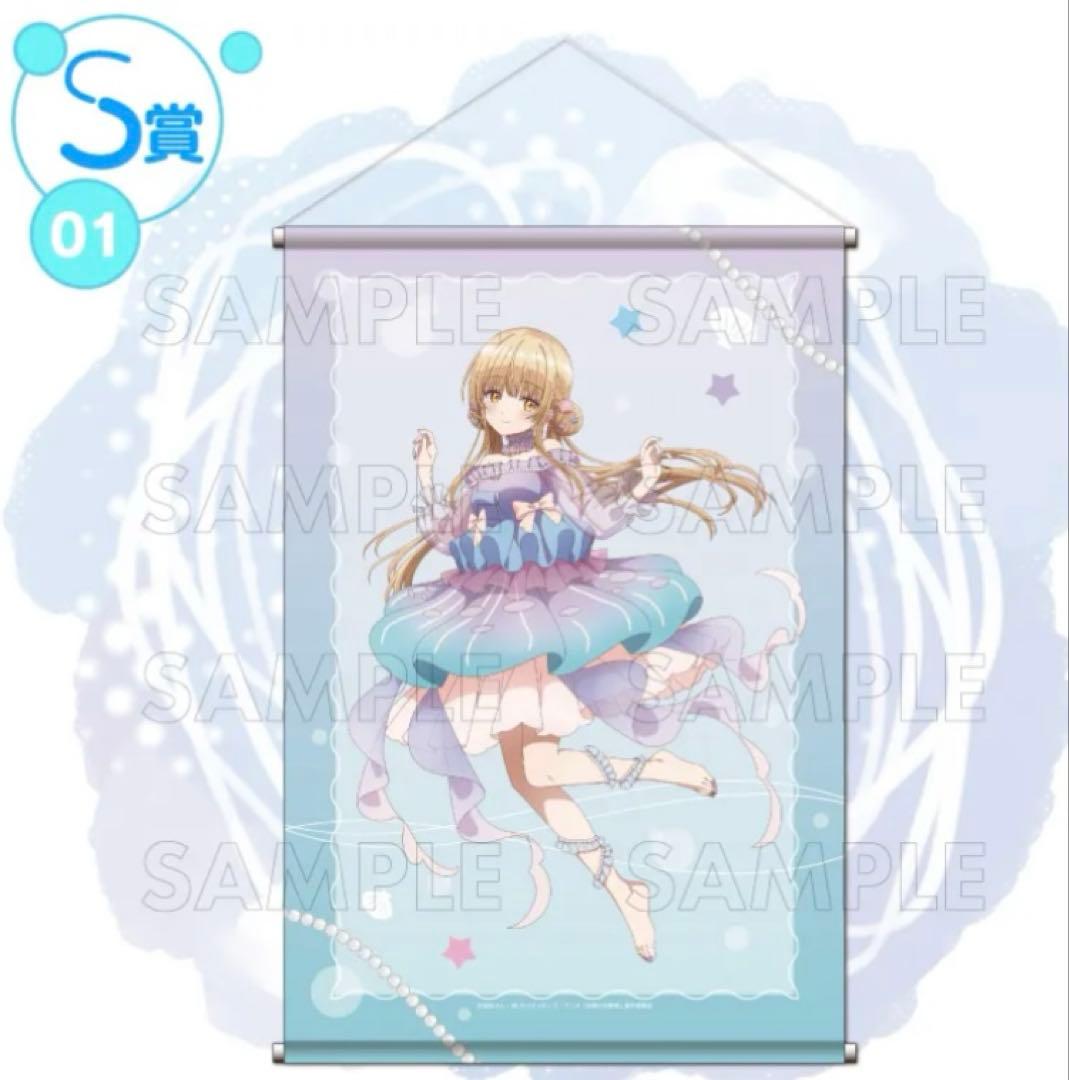 お隣の天使様にいつの間にか駄目人間にされていた件　くじコレ