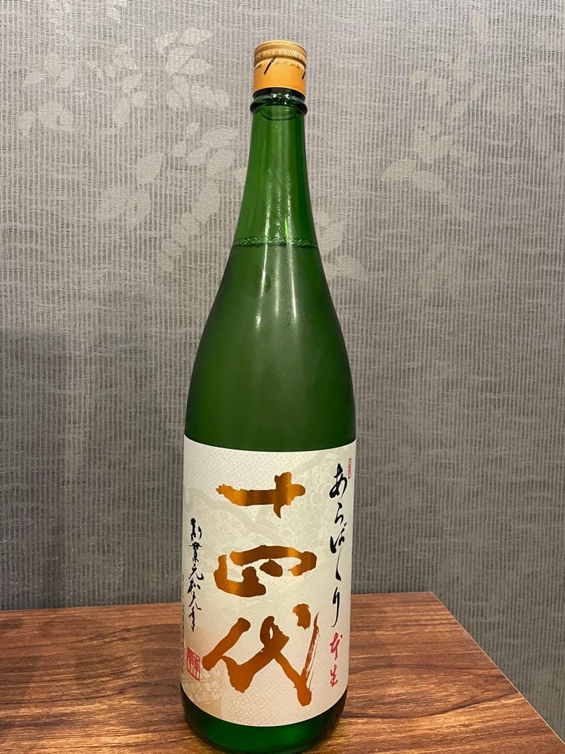 十四代 上諸白 あらばしり 本生 純米大吟醸 1800ml