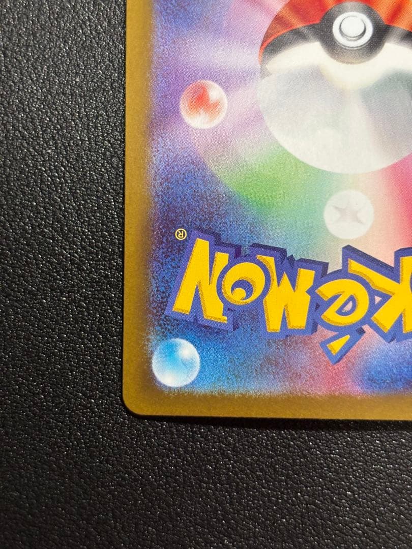 ニャースex SAR (114/080) - m3 ムニキスゼロ