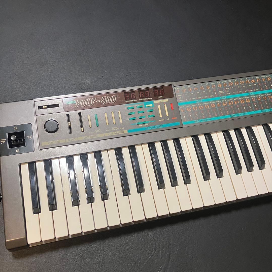KORG POLY-800 ポリ800 80年代 シンセサイザー キーボード