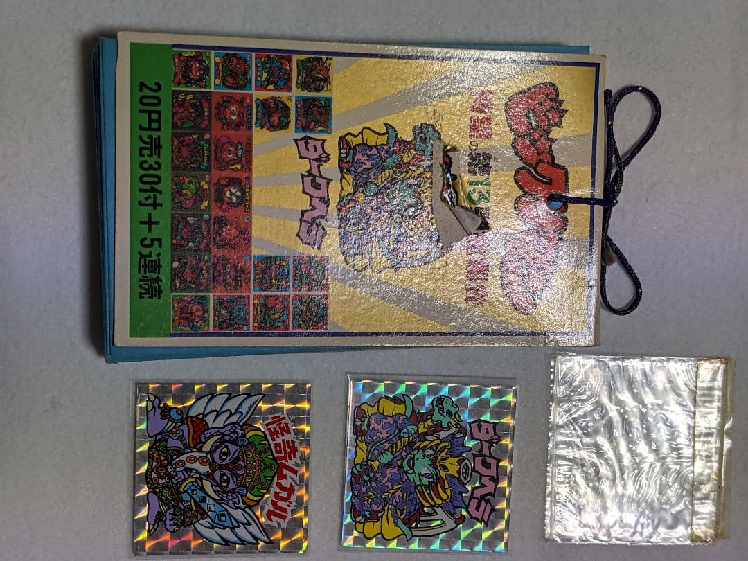 ビックリマン　駄菓子屋さん　引き物