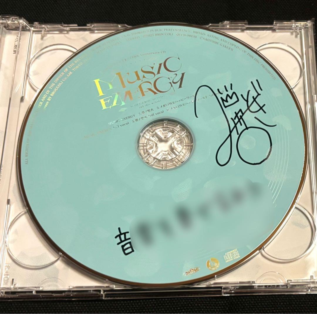 うたプリ 15thAnniversary CD 直筆サイン入り 帝ナギ