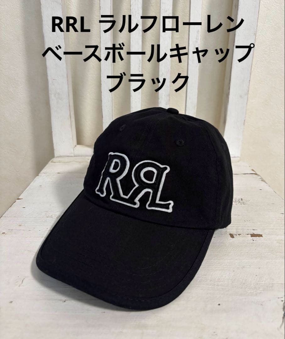 未使用 DOUBLE RL ラルフローレン RRL キャップ ブラック アメカジ