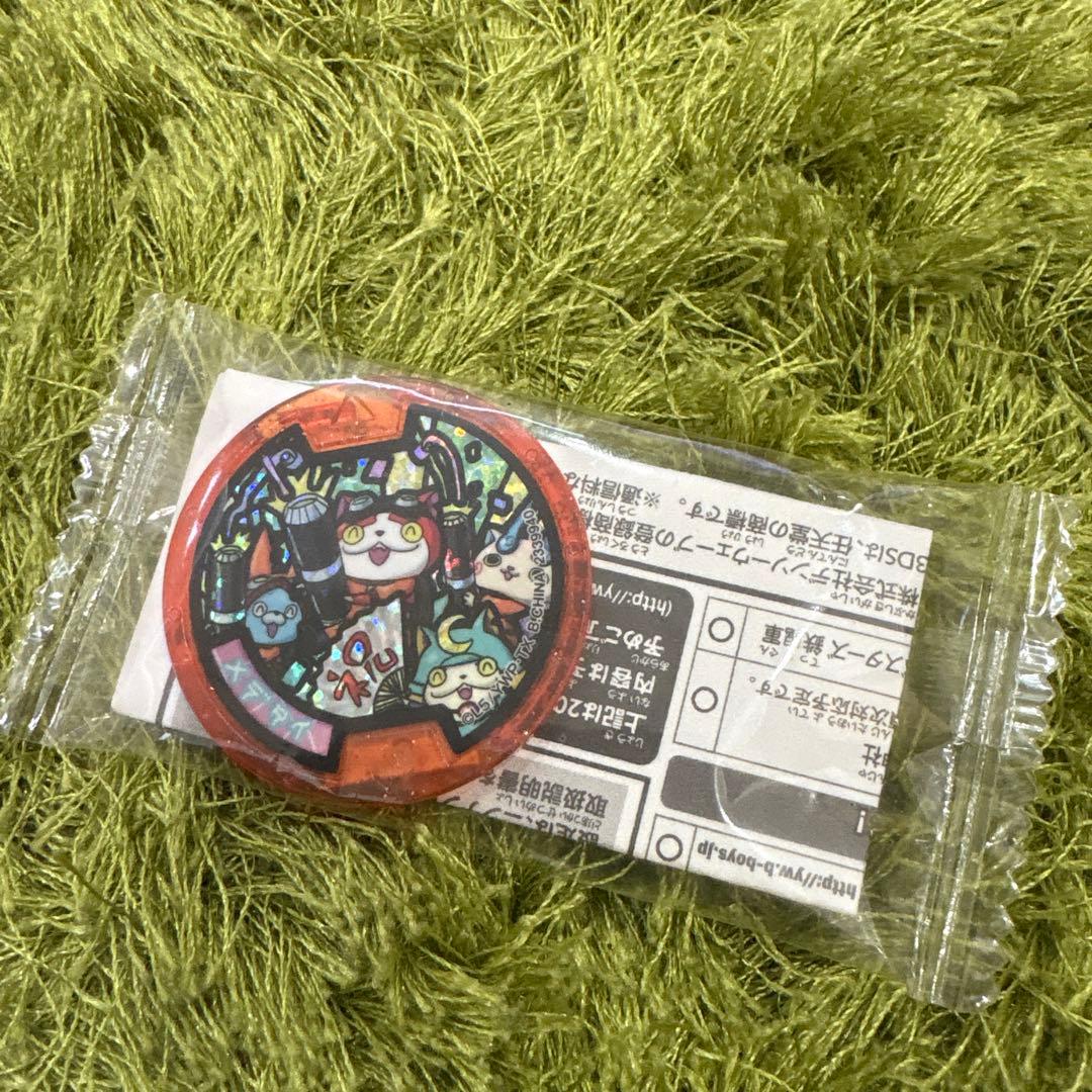 【超超希少】未開封　妖怪メダル　メデタイメダル