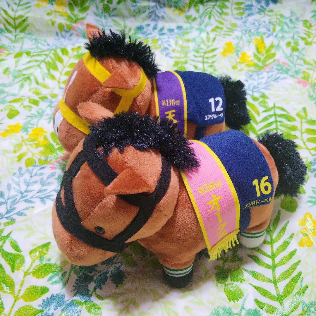 サラブレッドコレクション 超Bigソダシ 他 Big ボールチェーン まとめて