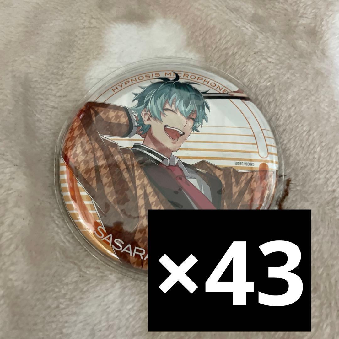 白膠木簓 缶バッジ