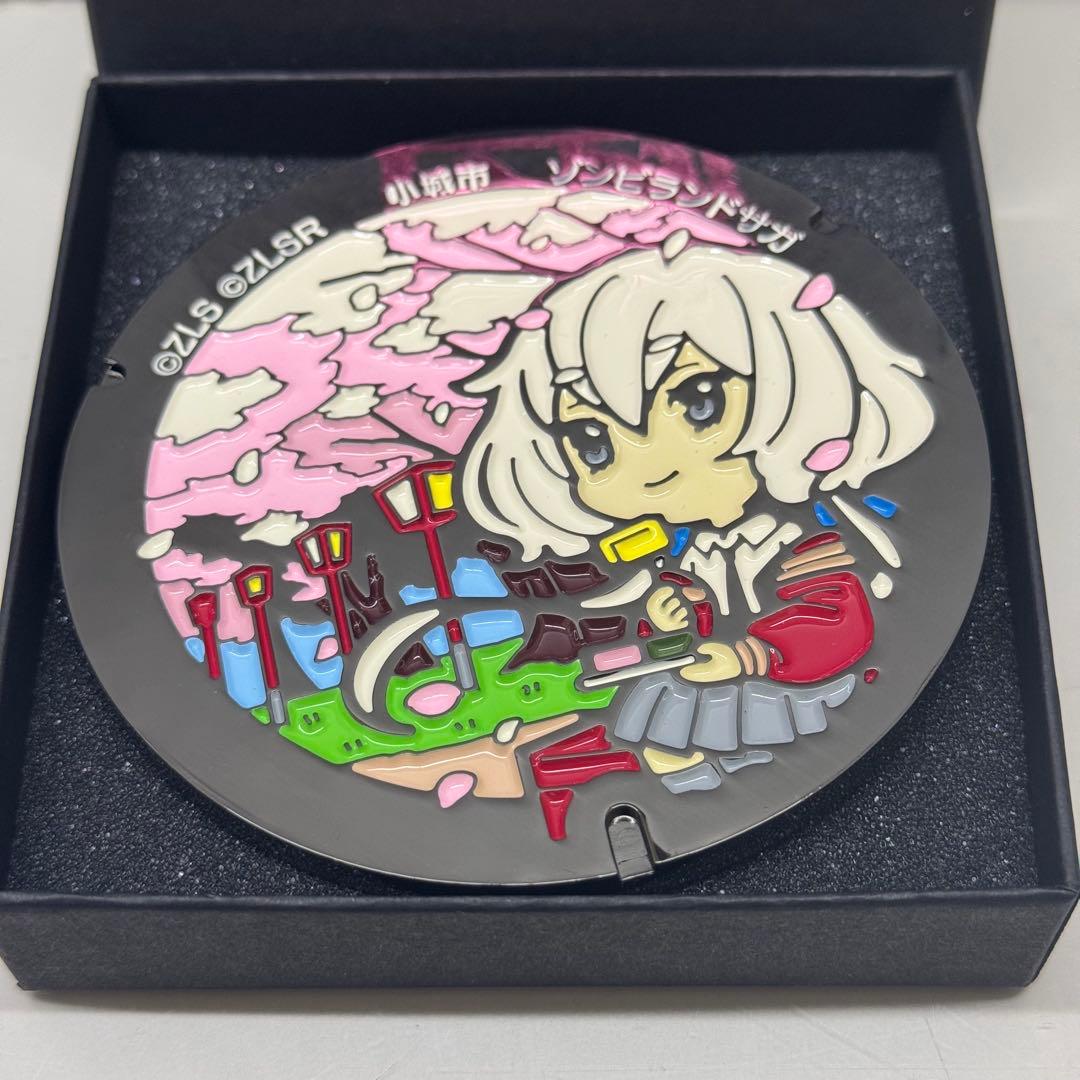 君*野様 紺野純子 ゾンビランドサガ ミニチュアマンホール 第2弾 小城市 リベ