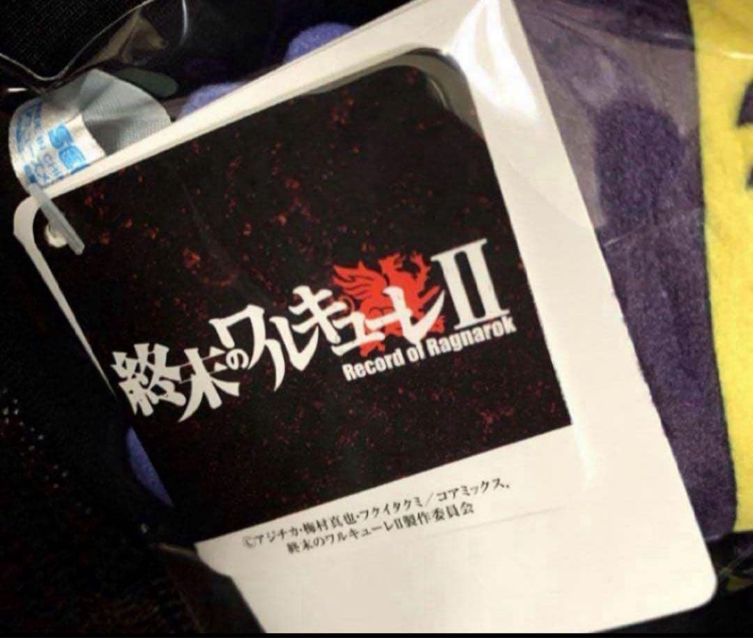 終末のワルキューレ マスコット ぬいぐるみ vol.2 シヴァ 新品タグ付き