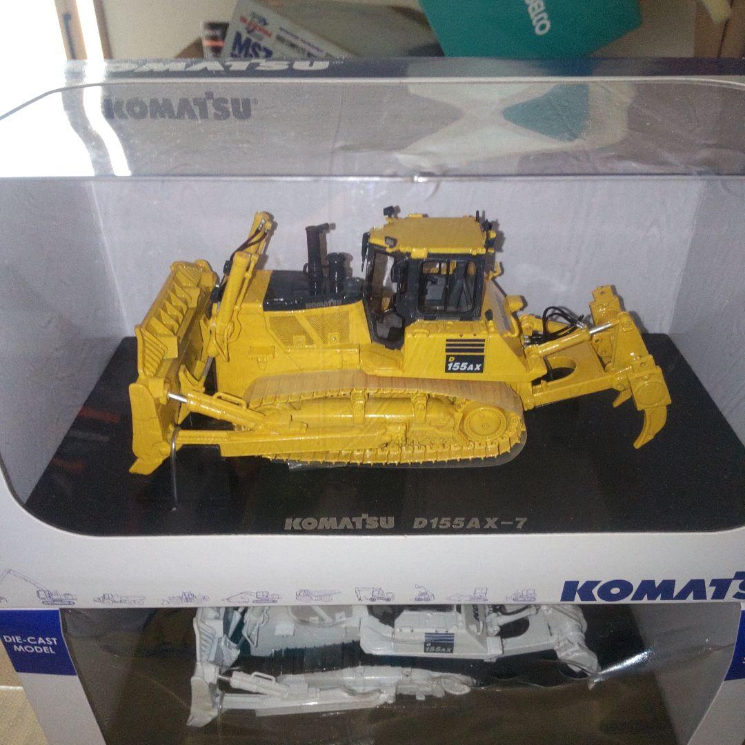 コマツ建機　KOMATSU D155AX-7 1/50　　2セット