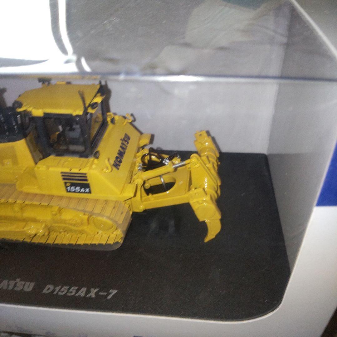 コマツ建機　KOMATSU D155AX-7 1/50　　2セット