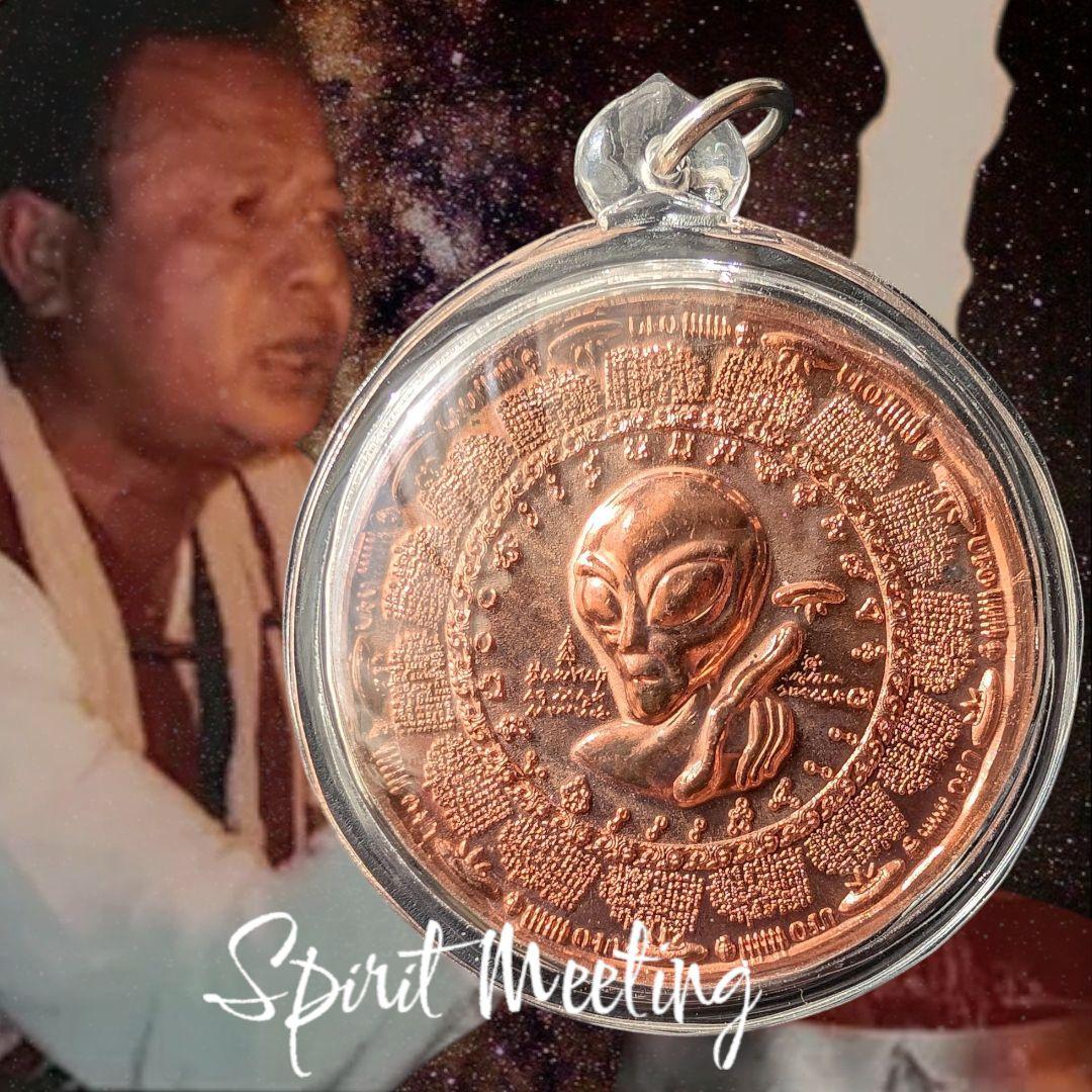 特別価格　御守り史上唯一の宇宙エネルギー　UFOエイリアン初代