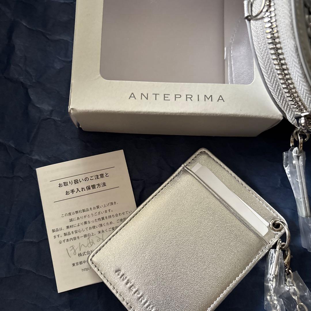 ANTEPRIMA シルバー ケース・カードケース　未使用品