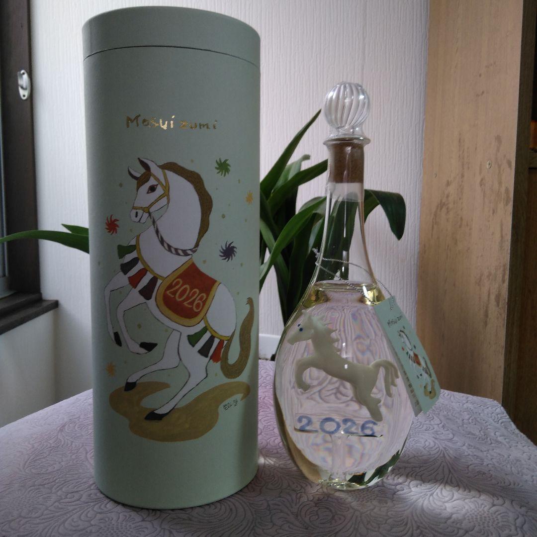 満寿泉 干支ボトル2026年午年 純米大吟醸酒520ml