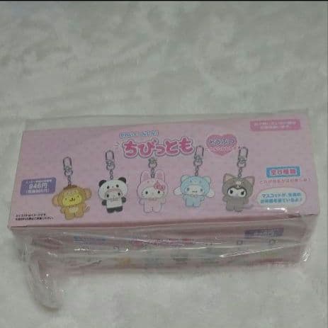 サンリオ　ちびっとも　どうぶつ　コンプリート　大人買い　全種