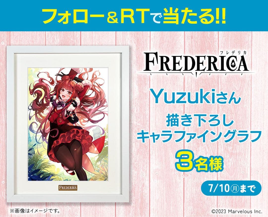 FREDERICA フレデリカ Yuzukiさん描き下ろしキャラファイングラフ