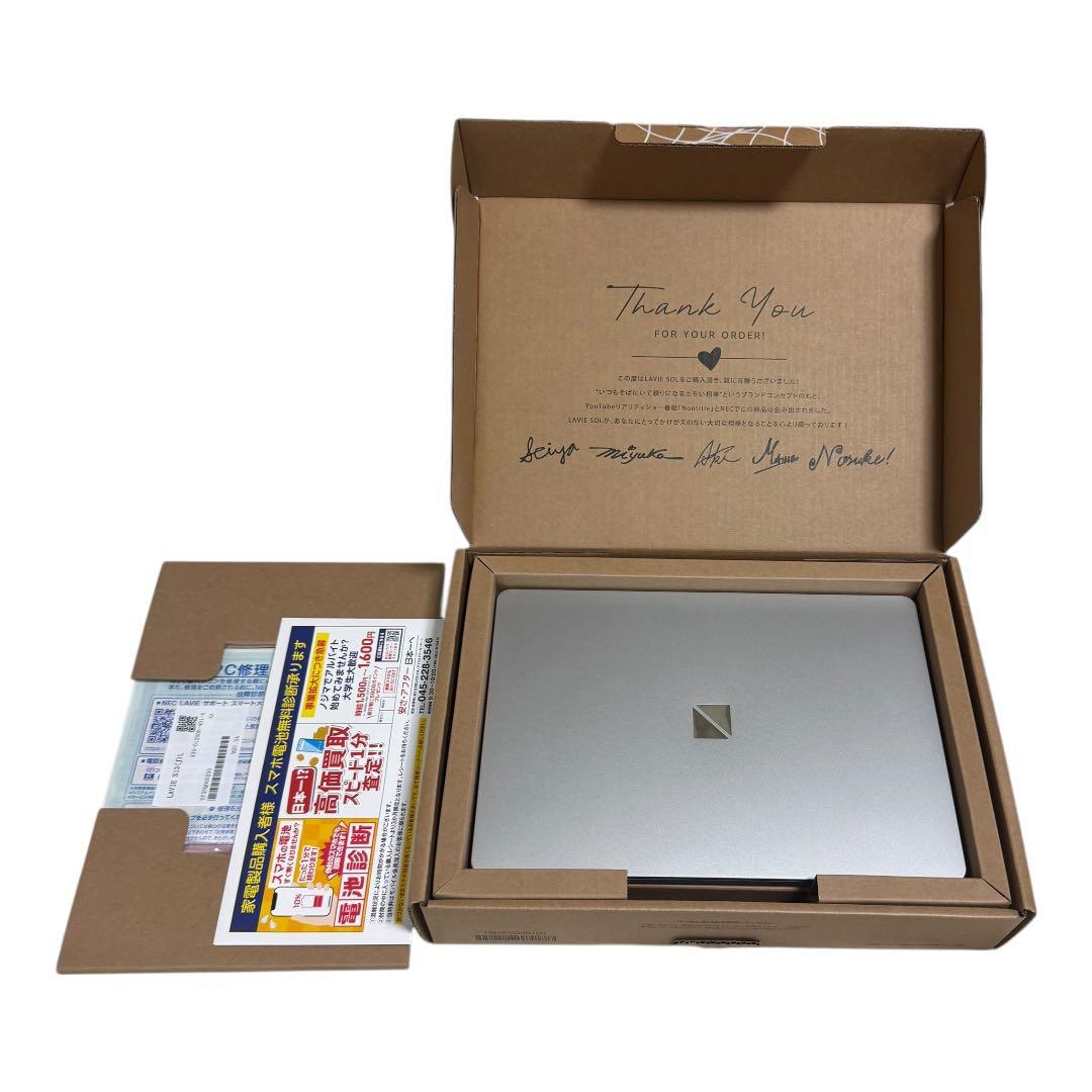 NEC LAVIE SOL i5-1335U 16GB ノートPC